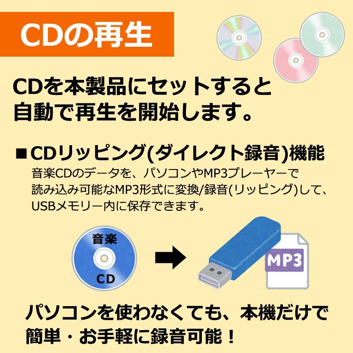 送料無料 DVDプレーヤー 再生専用 据え置き コンパクト USBメモリー 音楽 MP3 リモコン 32倍速 リージョン2 リージョンフリー｜item-japan｜05