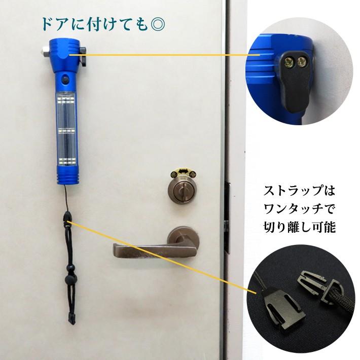 懐中電灯 車載用 ソーラー LEDライト 防災 災害 緊急用 非常時 照明 車