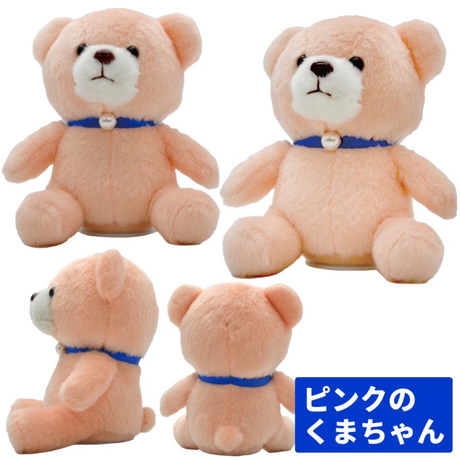 ミニサイズ マネしておしゃべりミニぬいぐるみ お喋り 犬 クマ