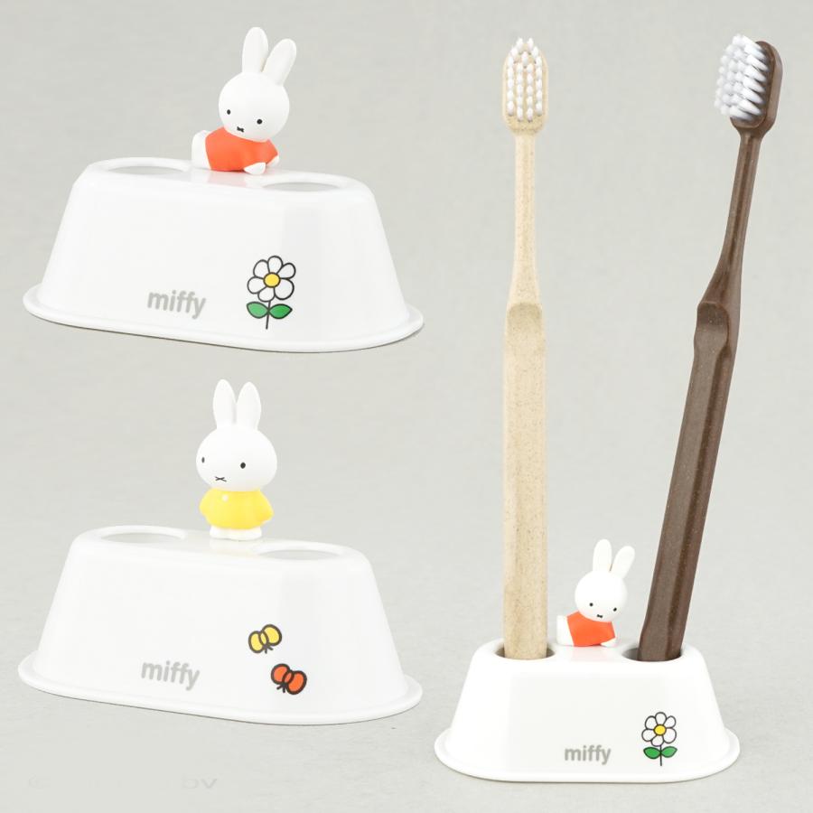 Hashy（ハシー） 単品 ミッフィー 歯ブラシスタンドW ダブル 可愛い