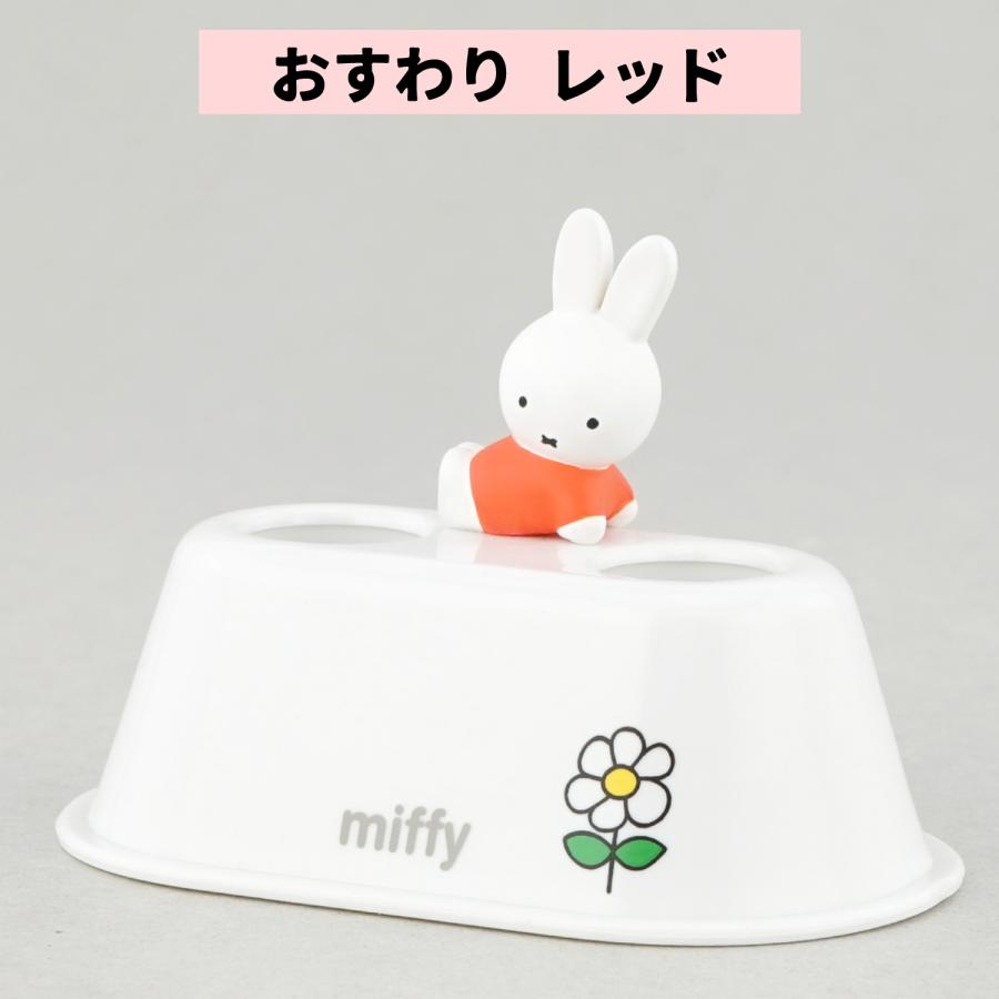 み【未使用新品】しぃちゃん バケハ ホワイト 親子セット(大人用＆子供用) Hashy（ハシー） 単品 ミッフィー 歯ブラシスタンドW ダブル 可愛い