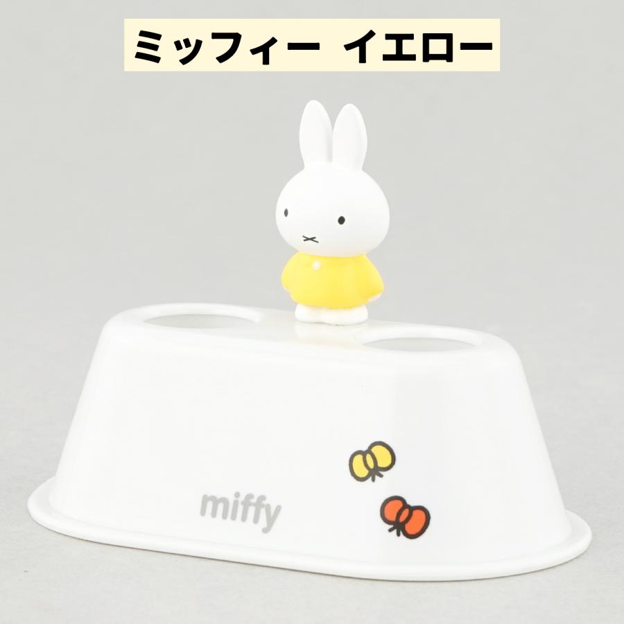 Hashy（ハシー） 単品 ミッフィー 歯ブラシスタンドW ダブル 可愛い