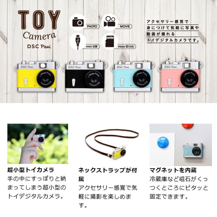 トイデジタルカメラ トイカメラ デジカメ 可愛い 写真撮影 動画 カラフル 小型 コンパクト ネックストラップ マグネット Dscpieni Pieni アイテムジャパン 通販 Yahoo ショッピング