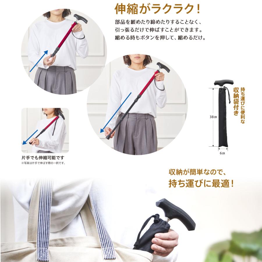 HOSPIA（ホスピア） 杖 伸縮 ポケットステッキ 軽量 ステッキ 伸縮杖