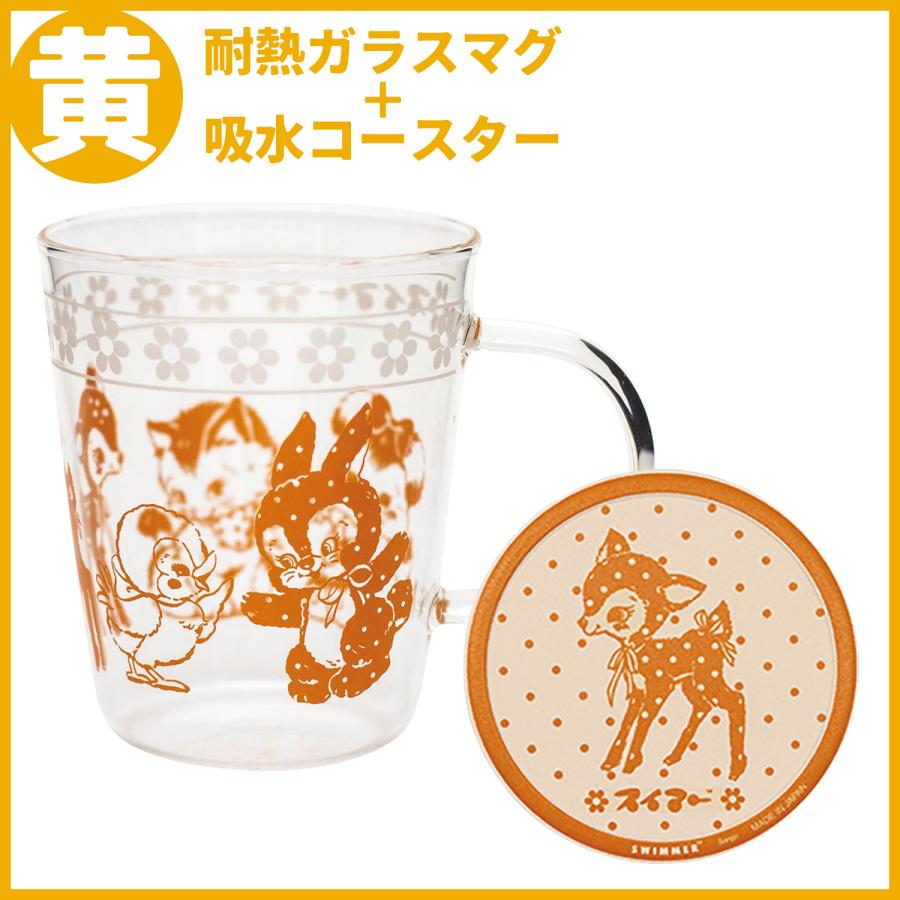 SWIMMER スイマー マグカップ コースター 耐熱ガラス セット