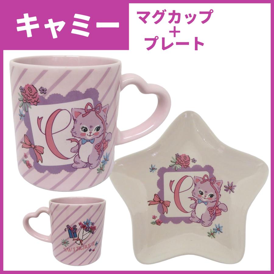 SWIMMER スイマー マグカップ 星型 プレート 小皿 食器 ギフト レトロ