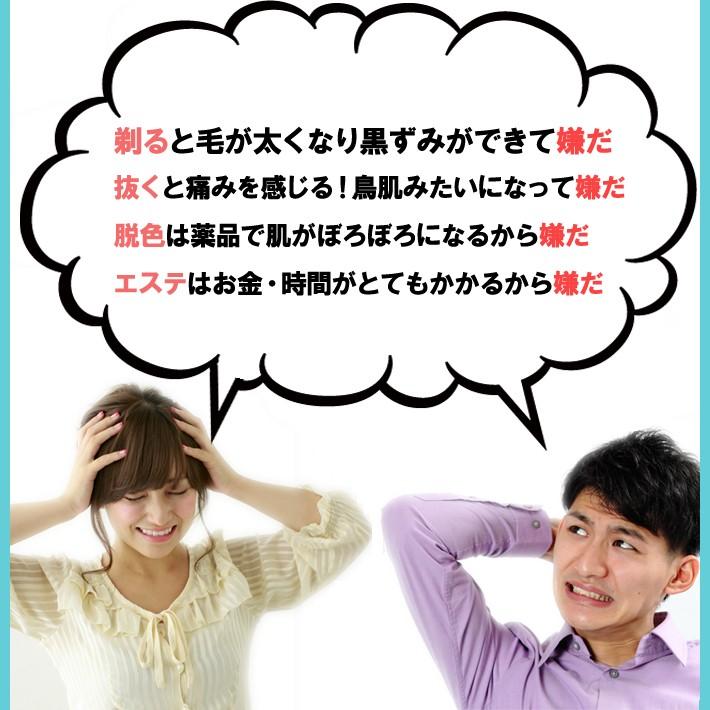 送料無料 除毛クリーム レディース メンズ デリケート ヒゲ 髭 脱毛 男女兼用 大容量500g スキンケア VIO エピDX スパチュラ付き エステ アンダーヘア｜item-japan｜03