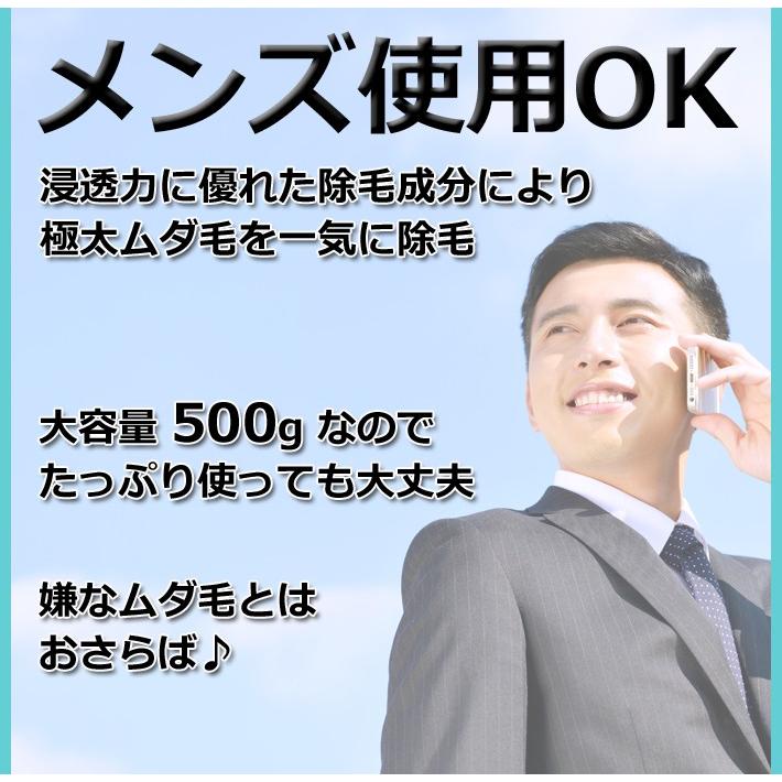 送料無料 除毛クリーム レディース メンズ デリケート ヒゲ 髭 脱毛 男女兼用 大容量500g スキンケア VIO エピDX スパチュラ付き エステ アンダーヘア｜item-japan｜09