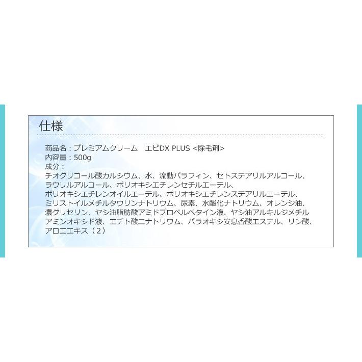 除毛クリーム レディース メンズ デリケート ヒゲ 髭 脱毛 男女兼用 大