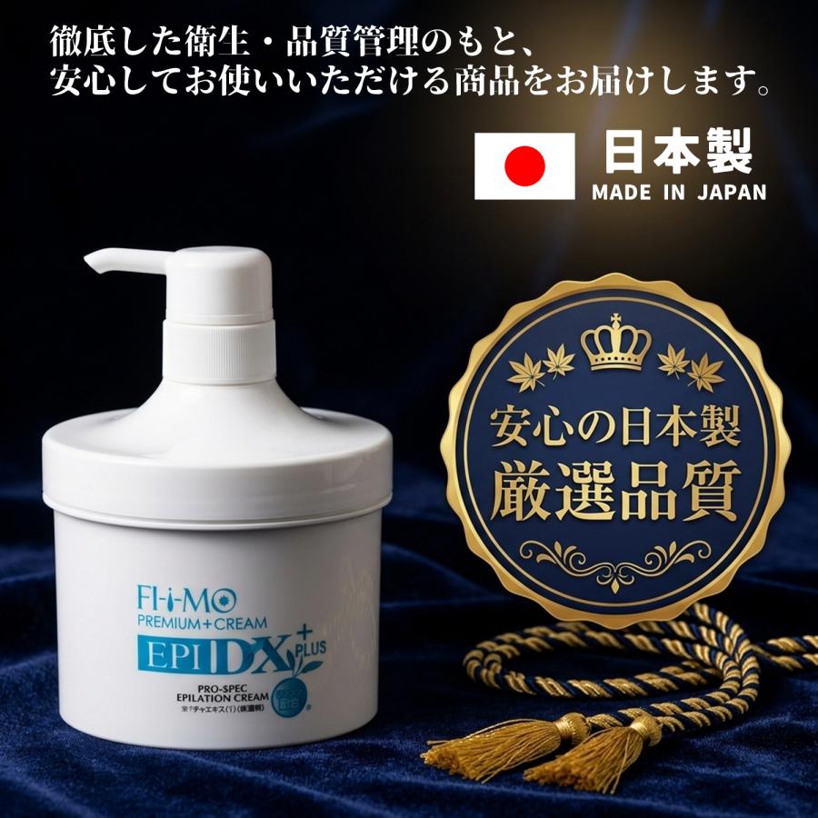 除毛クリーム 大容量500g ムダ毛処理 vio デリケートゾーン メンズ