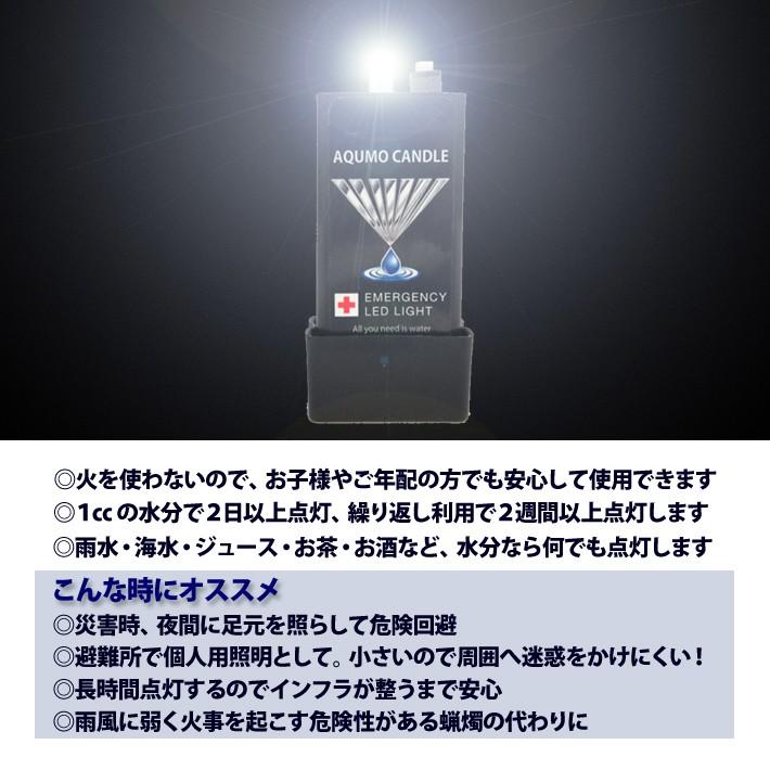 送料無料 スイッチ付き 30個 セット 地震 災害 防災 非常灯 防災灯 LED