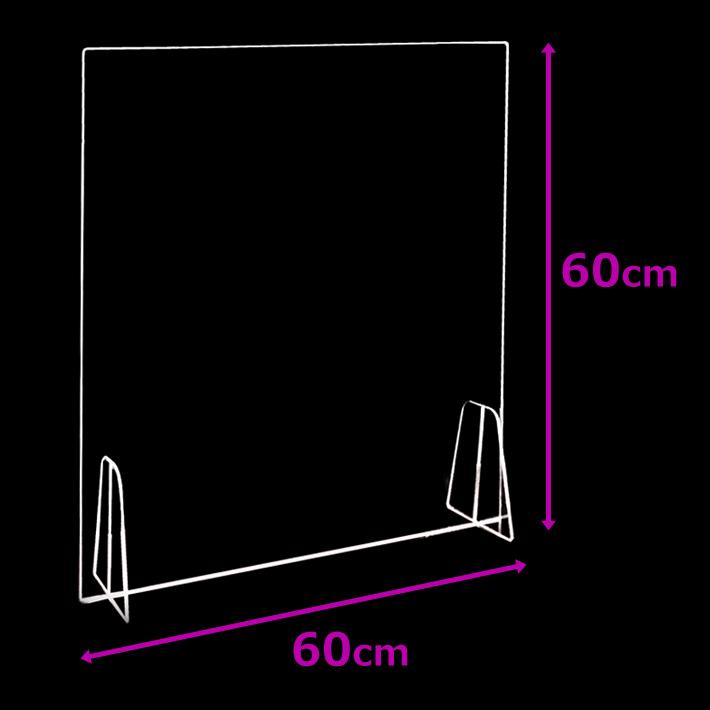 5枚セット アクリルパーテーション 60×60cm 5個セット お得 K-244 窓 