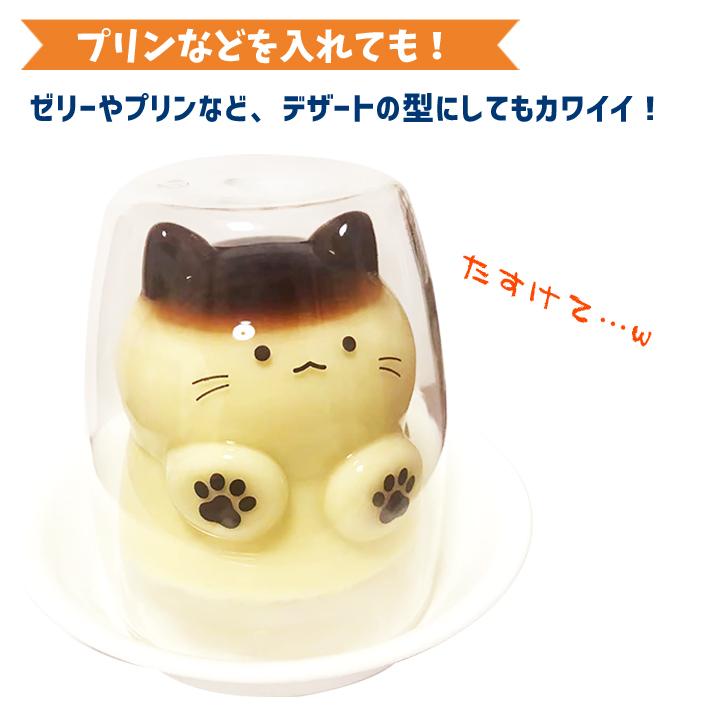 2個セット ぐらすいん NEKO 耐熱グラス コップ ガラス 猫 ネコ 2個セット ぐらすいん NEKO 耐熱グラス コップ ガラス 猫 ネコ