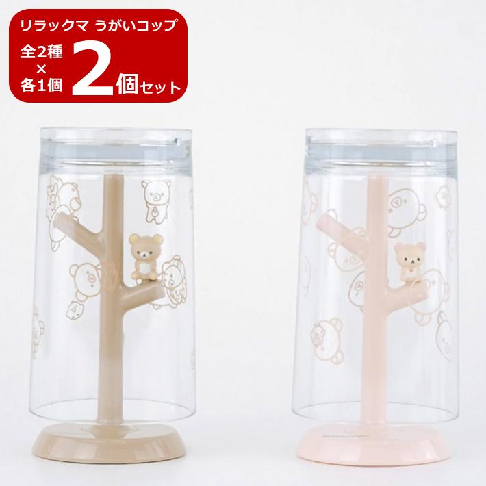 【希少】アンティークガラスコップ　スタンド付き　ペア　セット　送料込み 楽天市場】古希 お祝いペアギフト 結婚祝い グラス プレゼント 友人