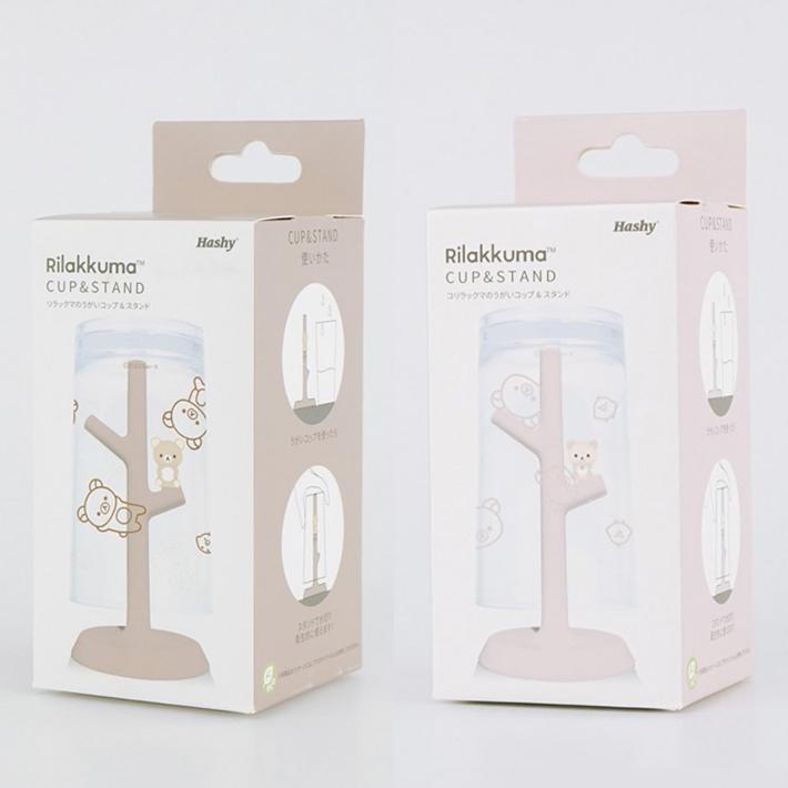 Hashy（ハシー） 2個セット リラックマ コリラックマ うがい コップ