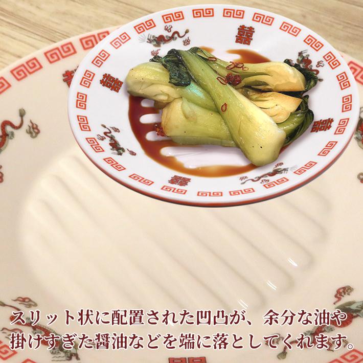 アルタ 3点セット おまち堂 アブラオトシ皿 小皿 食器 龍 鳳凰 アルタ 3点セット おまち堂 アブラオトシ皿 小皿 食器 龍 鳳凰