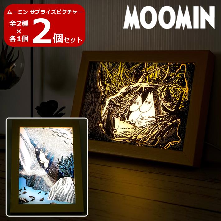 【美品】ムーミンライト　s blog-1900222-peikko-2_01.jpg