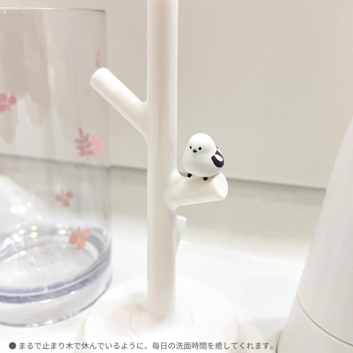 Hashy（ハシー） 2個セット シマエナガ うがいコップスタンド