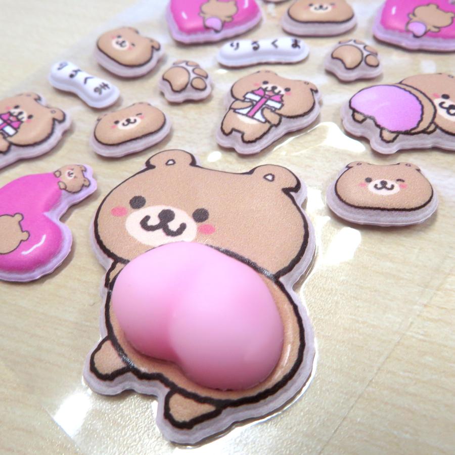 3枚セット りるくま お尻 おしり ぷくぷくキャンディシール クマ 