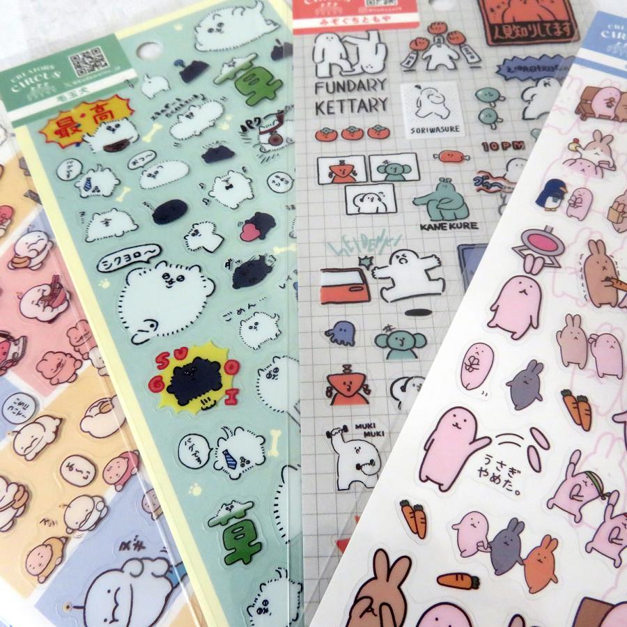 5枚セット 5種類 クリアシール 透明シール ステッカー 文房具