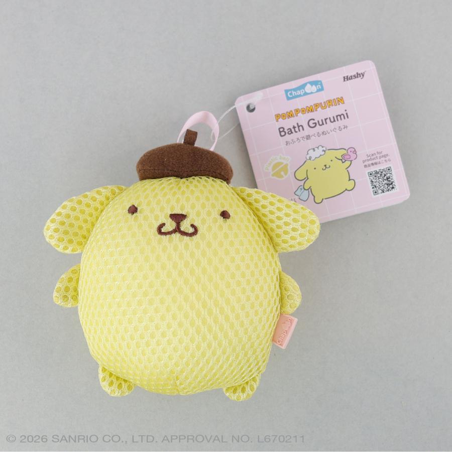 3種セット ハンギョドン ポムポムプリン シナモロール サンリオ バス
