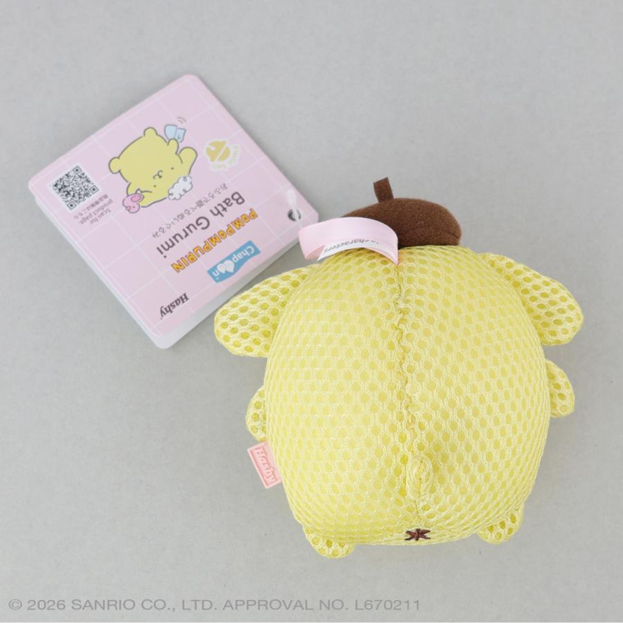 3種セット ハンギョドン ポムポムプリン シナモロール サンリオ バス
