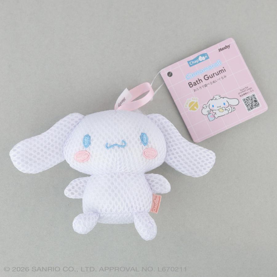 3種セット ハンギョドン ポムポムプリン シナモロール サンリオ バス