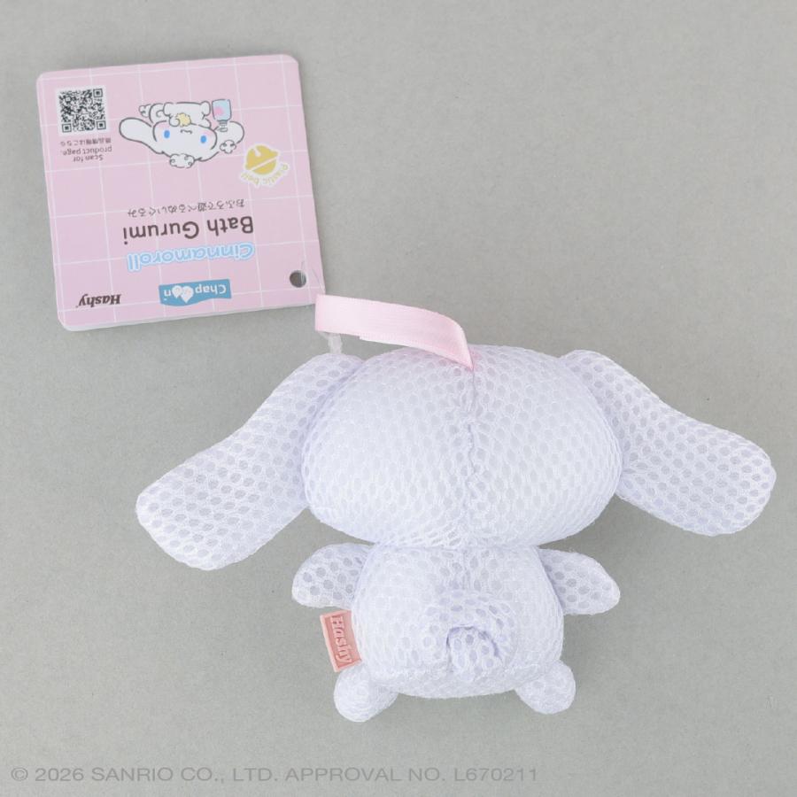 3種セット ハンギョドン ポムポムプリン シナモロール サンリオ バス