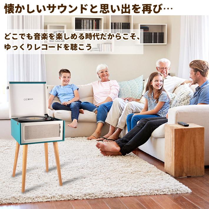 送料無料 テーブル型レコードプレーヤー レトロ ターンテーブル TE-2015 USBメモリー 録音 再生 ブルートゥース Bluetooth 3スピード オートストップ｜item-japan｜04