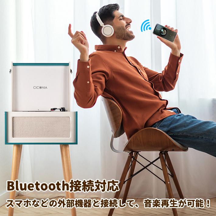 送料無料 テーブル型レコードプレーヤー レトロ ターンテーブル TE-2015 USBメモリー 録音 再生 ブルートゥース Bluetooth 3スピード オートストップ｜item-japan｜06