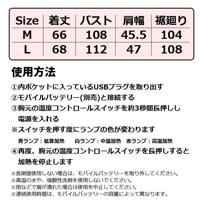 送料無料 電熱ベスト ヒートベスト Mサイズ Lサイズ 大人用 秋冬 暖かい 温かい グレー レッド ホット Tec 5 3段温度調整 防寒対策 バッテリー別売 Tec 5 アイテムジャパン 通販 Yahoo ショッピング