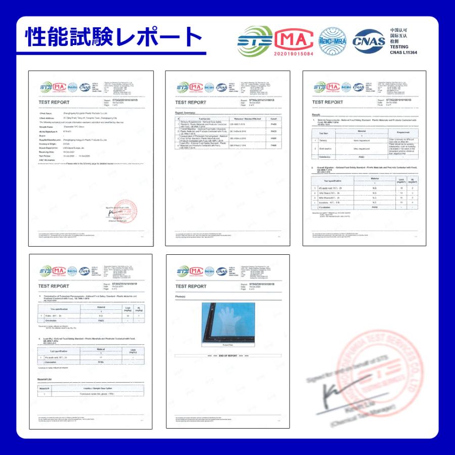 送料無料 TPEグローブ 使い捨て 手袋 エラストマー手袋 パウダーフリー 粉なし 100枚入 ウイルス対策 左右兼用 男女兼用 透明 ビニール手袋 伸縮性｜item-japan｜07