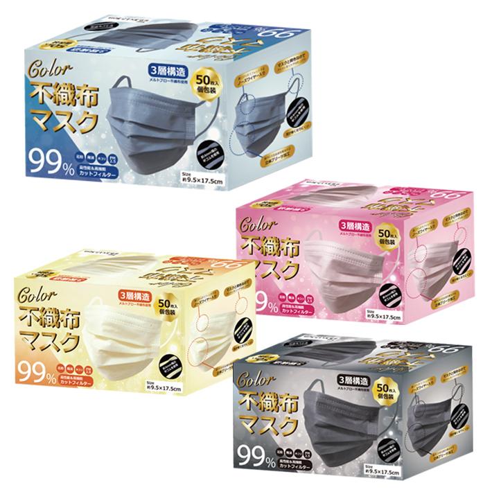 値下げ】台湾製不織布カラーマスク(薄紫) 50枚入り40箱 まとめ買い