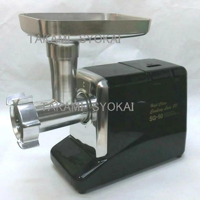 みーさん専用 Cooking Love88 家庭用電動ミンサー ：SG50 ＜クッキング