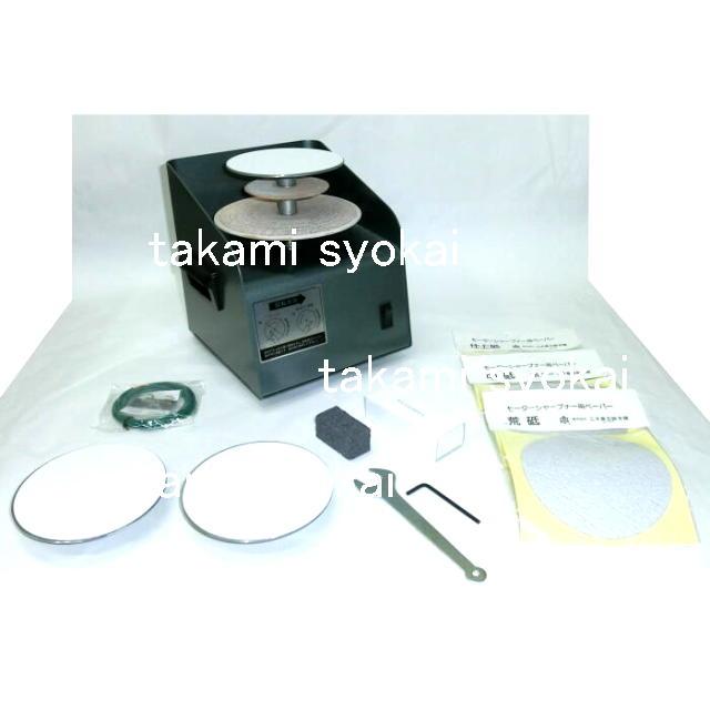 三木章刃物本舗 電動彫刻刀研ぎ機 ”NEW モーターシャープナーSG