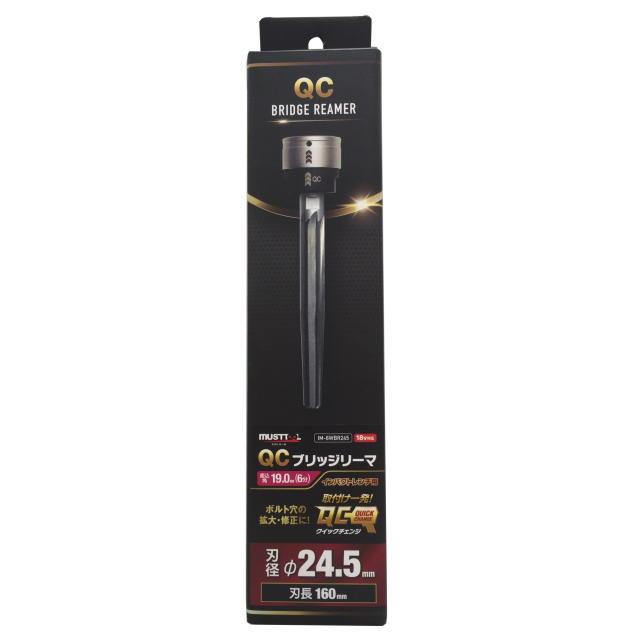 MUST TOOL QCブリッジリーマ（インパクトレンチ用）φ24.5 差込角19.0mm