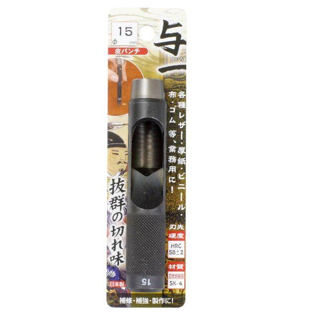 与一 パンチ（皮ポンチ） 15mm ：No.05529＜イチネンアクセス・ミツトモ＞ : 趣味生活雑貨アイランド - 通販 - Yahoo ...