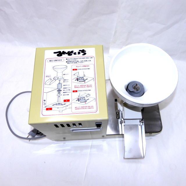 水田 みそすり機「みそいち MS-250＜水田工業＞ : 趣味生活雑貨