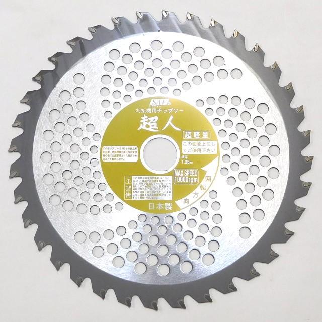 SAF・セフティー 超人Z型 230×25.4×36P 10枚組＜剣牛・小林鉄工所