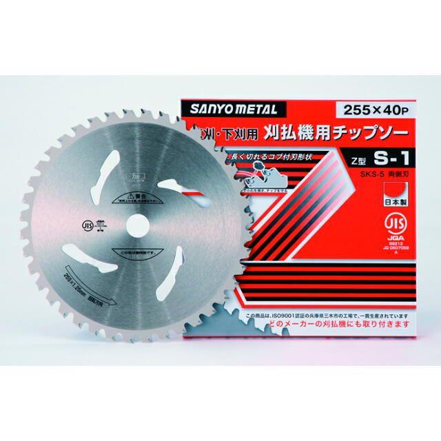 S-1 草刈機用チップソー 230mm×36P ：No.0011＜三陽金属
