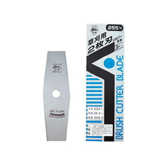 金雉 草刈用刈払刃 305mm×1.6mm 2枚刃 シルバー塗装仕上げ 3枚組：No