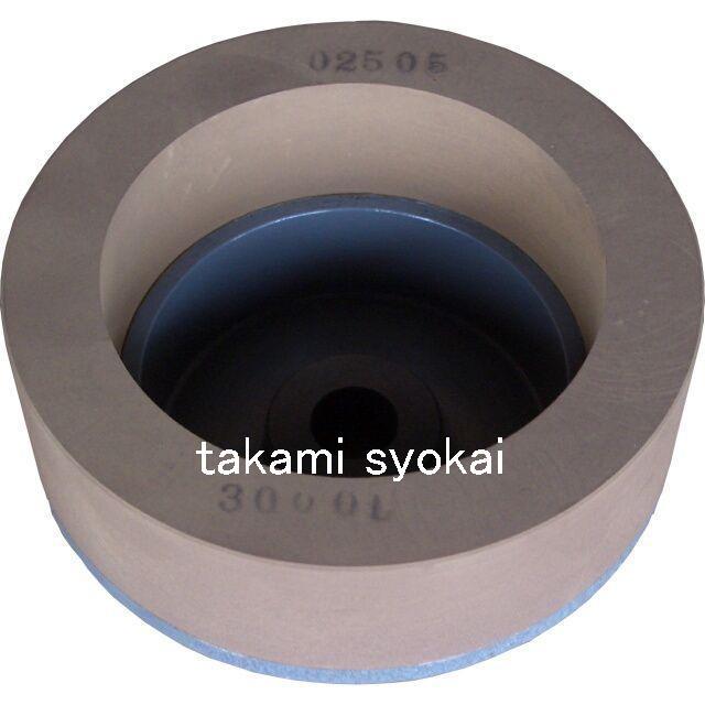 山戸(やまと) スーパー研磨機用仕上カップ砥石 100mm 山戸(やまと) スーパー研磨機用仕上カップ砥石 100mm