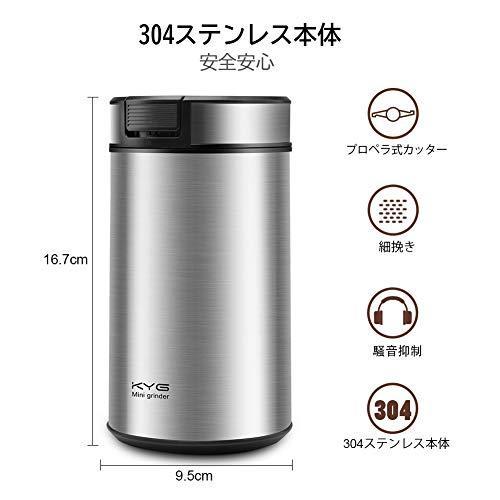 人気定番 Kyg 電動コーヒーミル 電動ミル 食品グレードのステンレス 0wハイパワー 急速挽き お手入れ簡単 胡椒適用 日本語説明書付き Heartlandgolfpark Com
