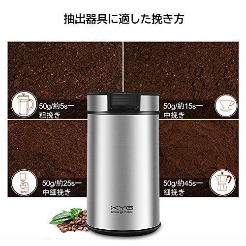 人気定番 Kyg 電動コーヒーミル 電動ミル 食品グレードのステンレス 0wハイパワー 急速挽き お手入れ簡単 胡椒適用 日本語説明書付き Heartlandgolfpark Com