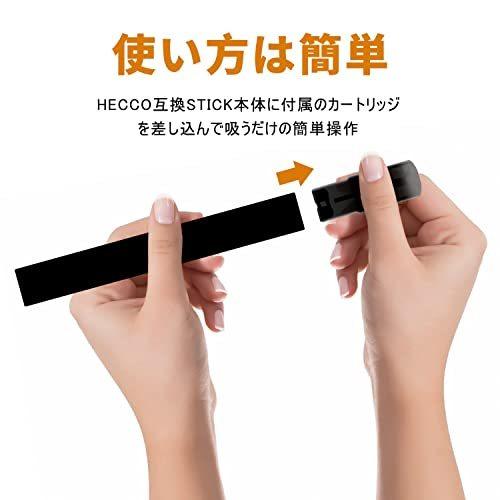 HECCO stick スティックリキッドフレーバー 交換ドクターリキッド スティックカートリッジ ステックstick pods ストロングメンソール|item-y|04