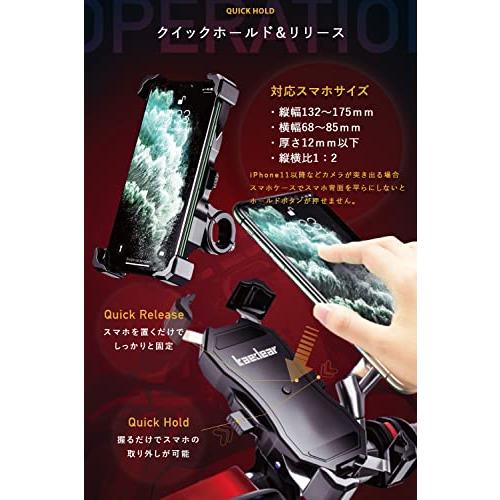 Kaedear(カエディア) バイク スマホ ホルダー バイク用 クイックホールド 携帯ホルダー スマホ 振動吸収 マウント 対応 スマートフォン ア｜item-y｜04