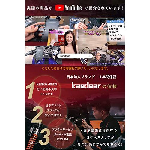 Kaedear(カエディア) バイク スマホ ホルダー バイク用 クイックホールド 携帯ホルダー スマホ 振動吸収 マウント 対応 スマートフォン ア｜item-y｜06