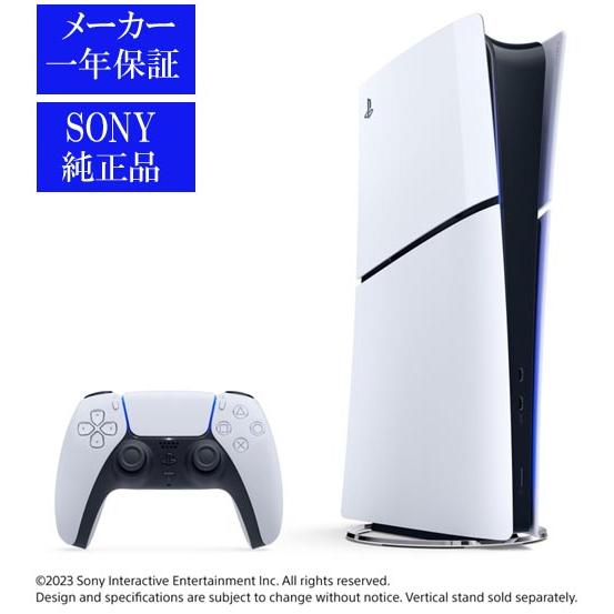 ◇送料無料・即日発送◇※PS5 新品 本体 PlayStation5 デジタル  