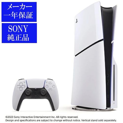 PlayStation ◇送料無料・即日発送◇※新品 PS5 新型 本体 PlayStation5 