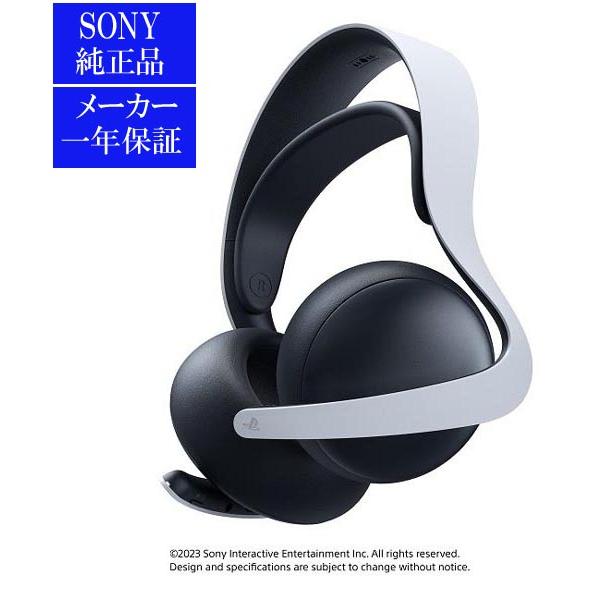 ◇送料無料・即日発送◇※ SONY純正品 正規品 PT PS5 PULSE Elite 